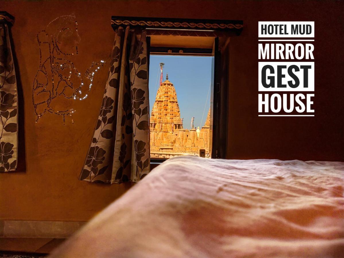 Mud Mirror Guesthouse جيلسامر المظهر الخارجي الصورة